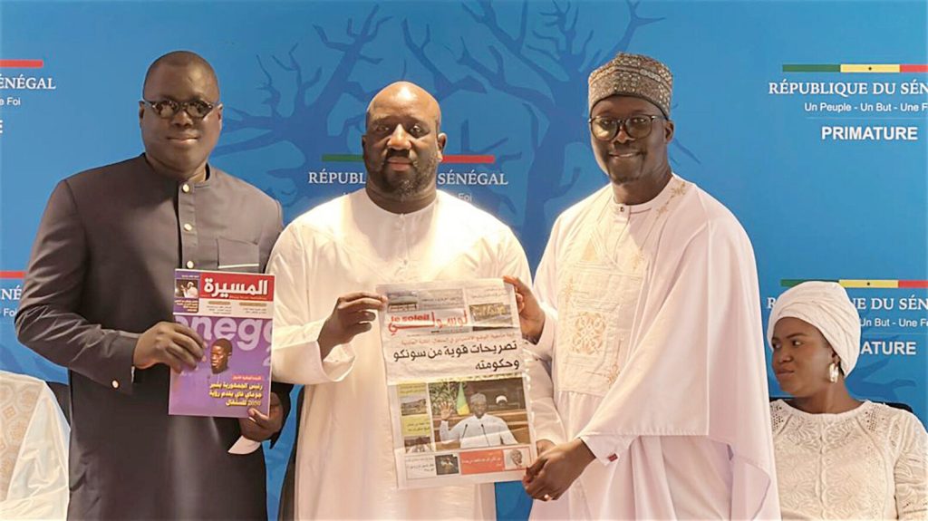 Launch of “Al Missirah” presentation of the weekly “Sun”: Arabic at the center of institutional communication