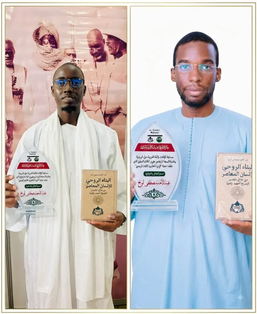 Cheikh Ahmadou Bamba Literary Grand Prize: Abdou Lahad Guèye and Abdoul Ahad Moustapha Lo distinguished