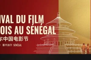Cinema: the Chinese Film Festival scheduled for October 23 to 24 in Dakar